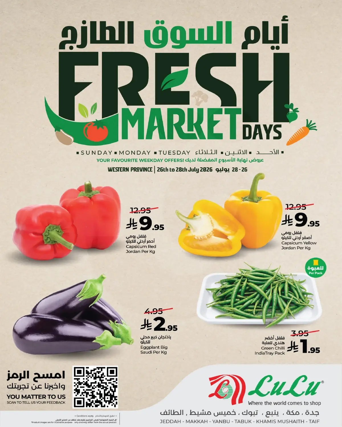 Fresh Deals - Page 7