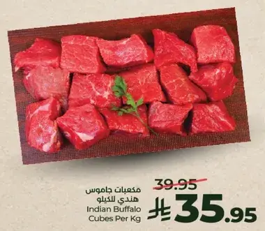 Indian Buffalo Cubes Per Kg