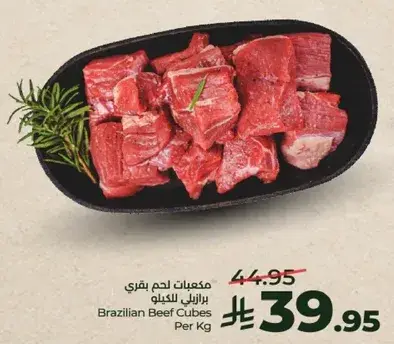 Brazilian Beef Cubes Per Kg
