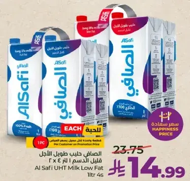 Al Safi UHT Milk Low Fat 1ltr 4s