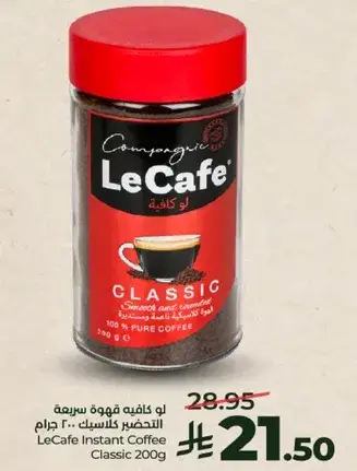 LeCafe Instant Coffee Classic 200g