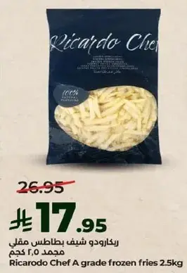 Ricardo Chef A Grade Frozen Fries 2.5kg
