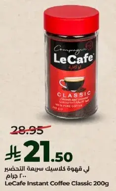 LeCafe Instant Coffee Classic 200g
