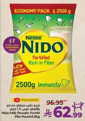 Nido Milk Powder Fortified Rich in Fiber 2500g