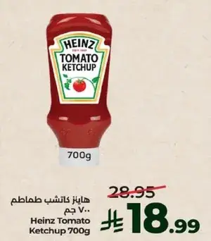 هاينز كاتشب طماطم ٧٠٠ جرام