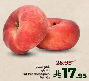 خوذ اسباني بالكيلو
