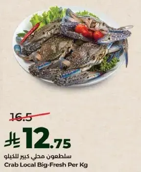 Crab Local Big-Fresh Per Kg