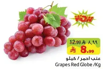 Grapes Red Globe/Kg