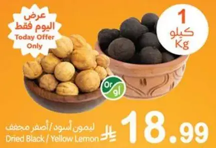 Dried Black/Yellow Lemon