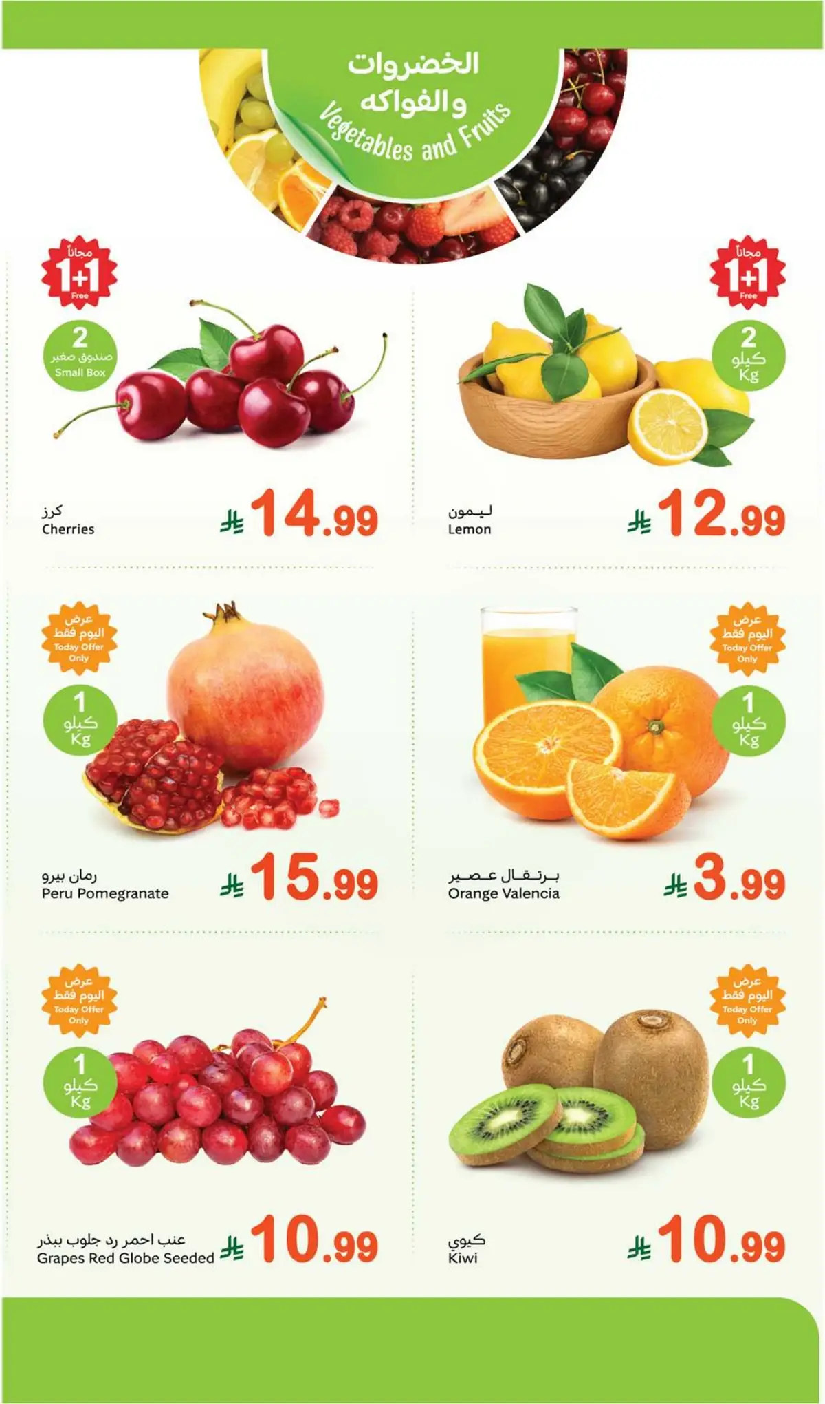 Fresh Deals - Page 2