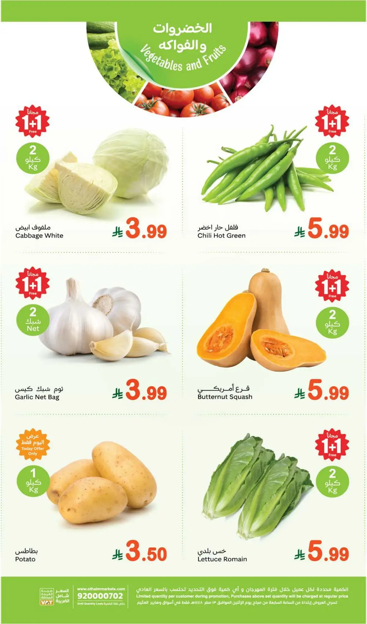 Fresh Deals - Page 3