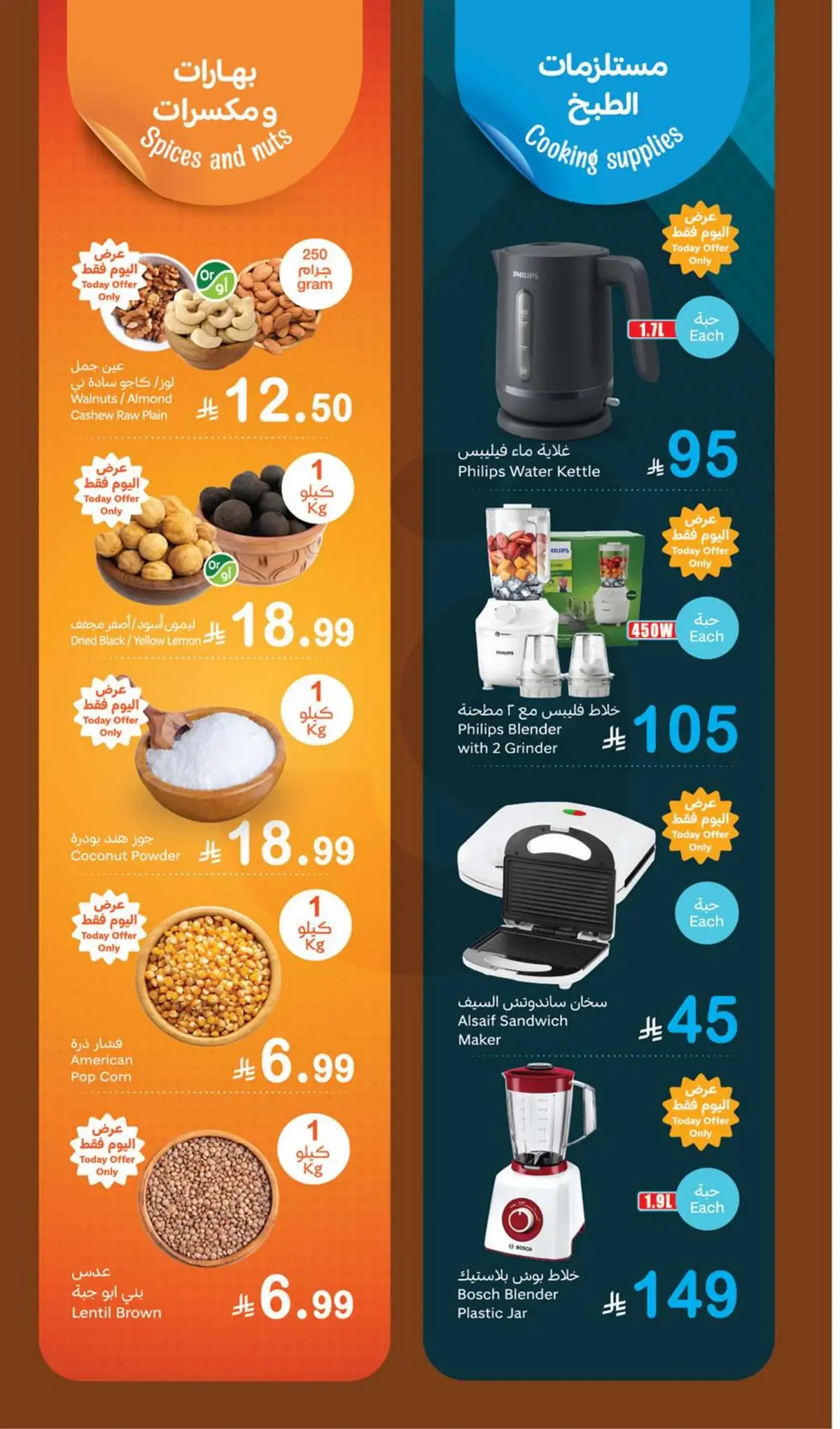 Fresh Deals - Page 4