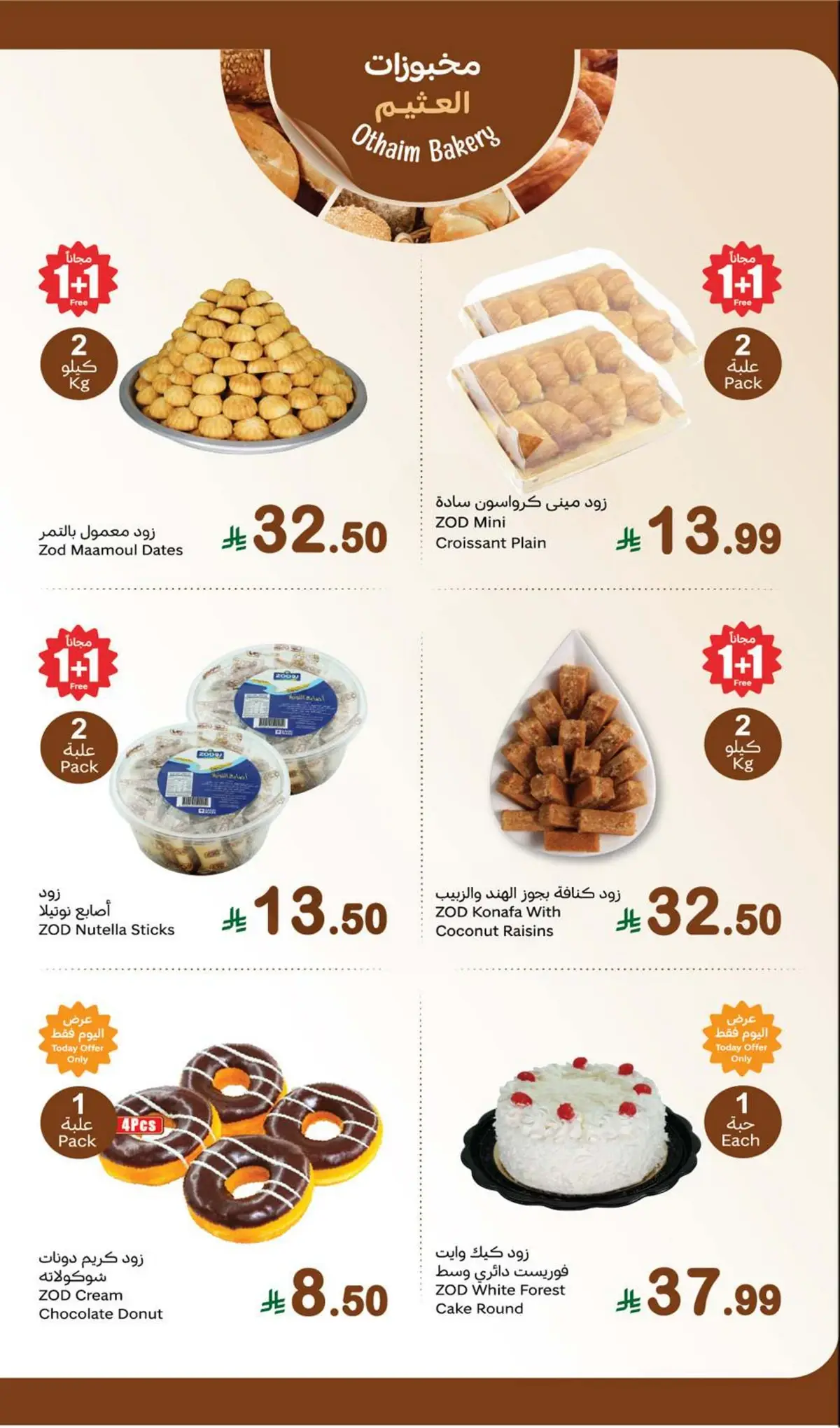 Fresh Deals - Page 5