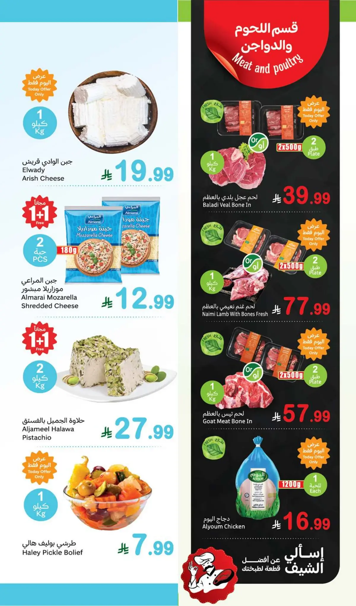 Fresh Deals - Page 6