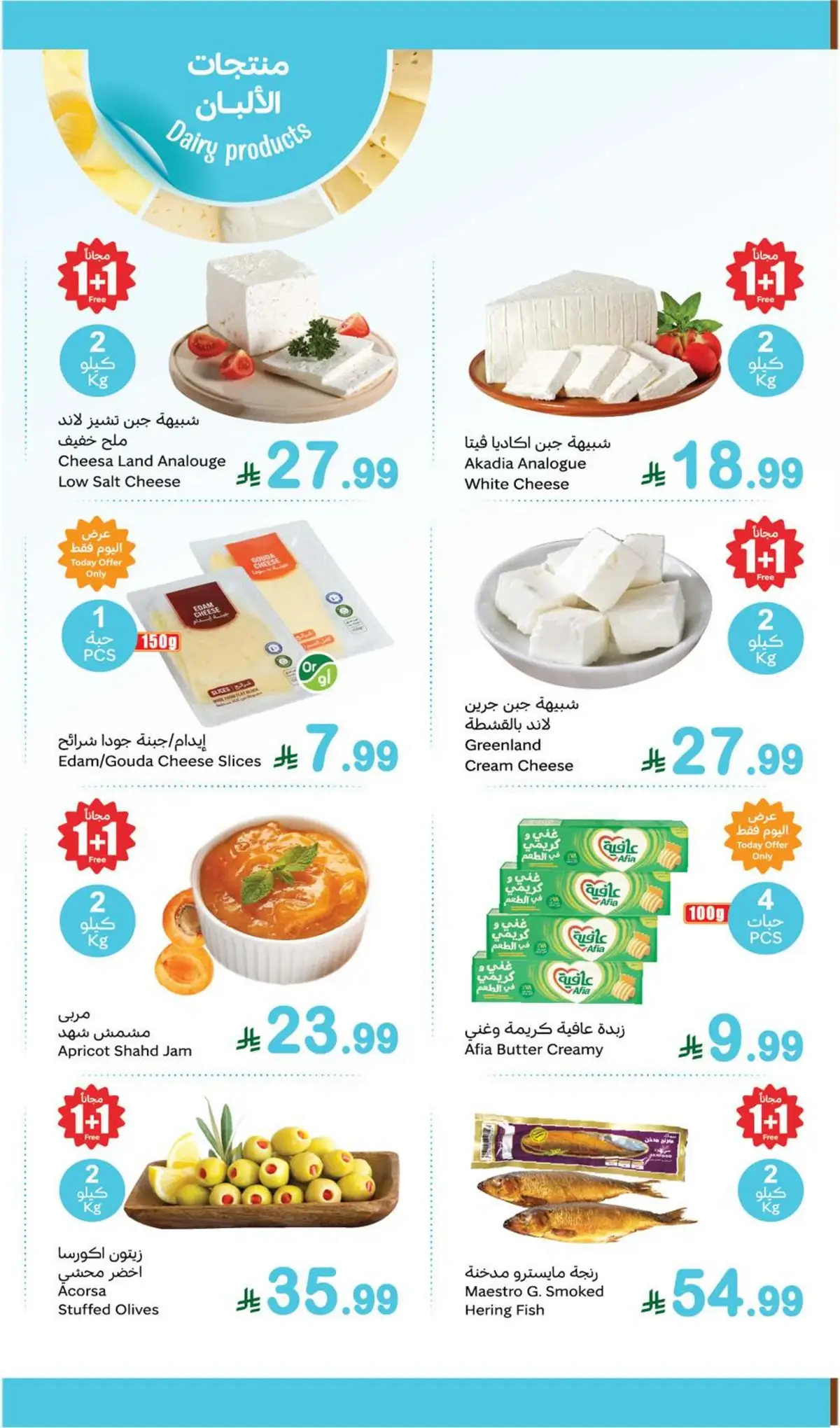 Fresh Deals - Page 7