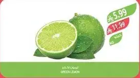 Green lemon 1kg