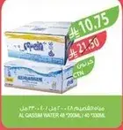 AL QASSIM WATER 40 X 200ML