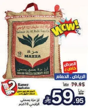 Indian Mazza Basmati rice, 10 kg bag.
