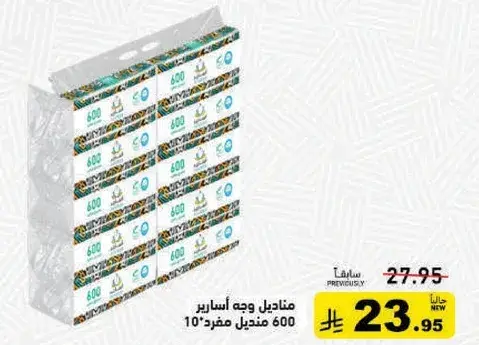 Facial tissues, 600 count in 10 packs