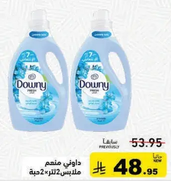 Downy fresh fabric softener, 2 liters.