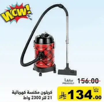 2300 watts vacuum cleaner.