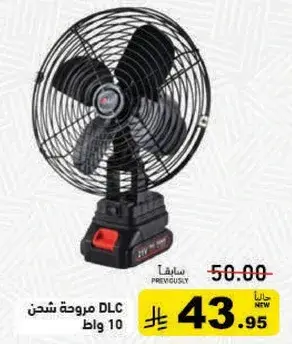 Fan DLC 10 watts.