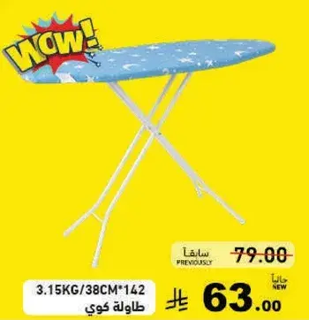 Ironing board, 3.15kg.