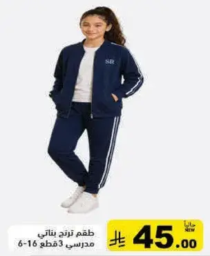 Girls' school tracksuit 6-16