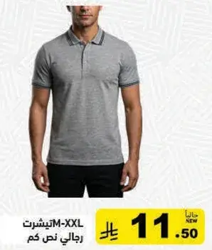 Men's polo shirt M-XXL