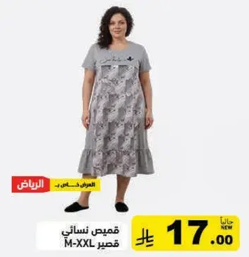 Women's short dress M-XXL