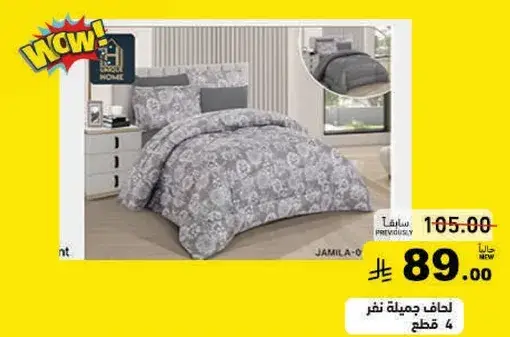 Beautiful bed cover set, 4 pieces.