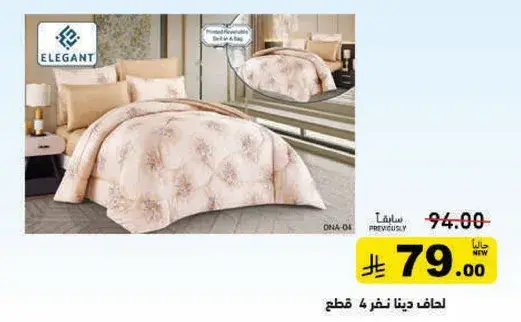Elegant bed cover set, 4 pieces.