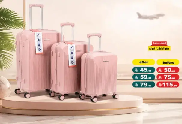 Travel suitcase 20 inches