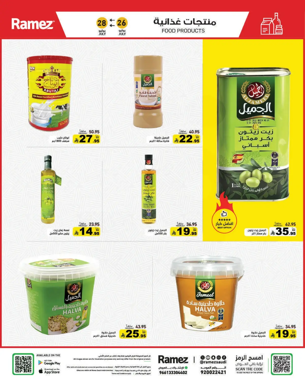 Back To School Offers - Page 10