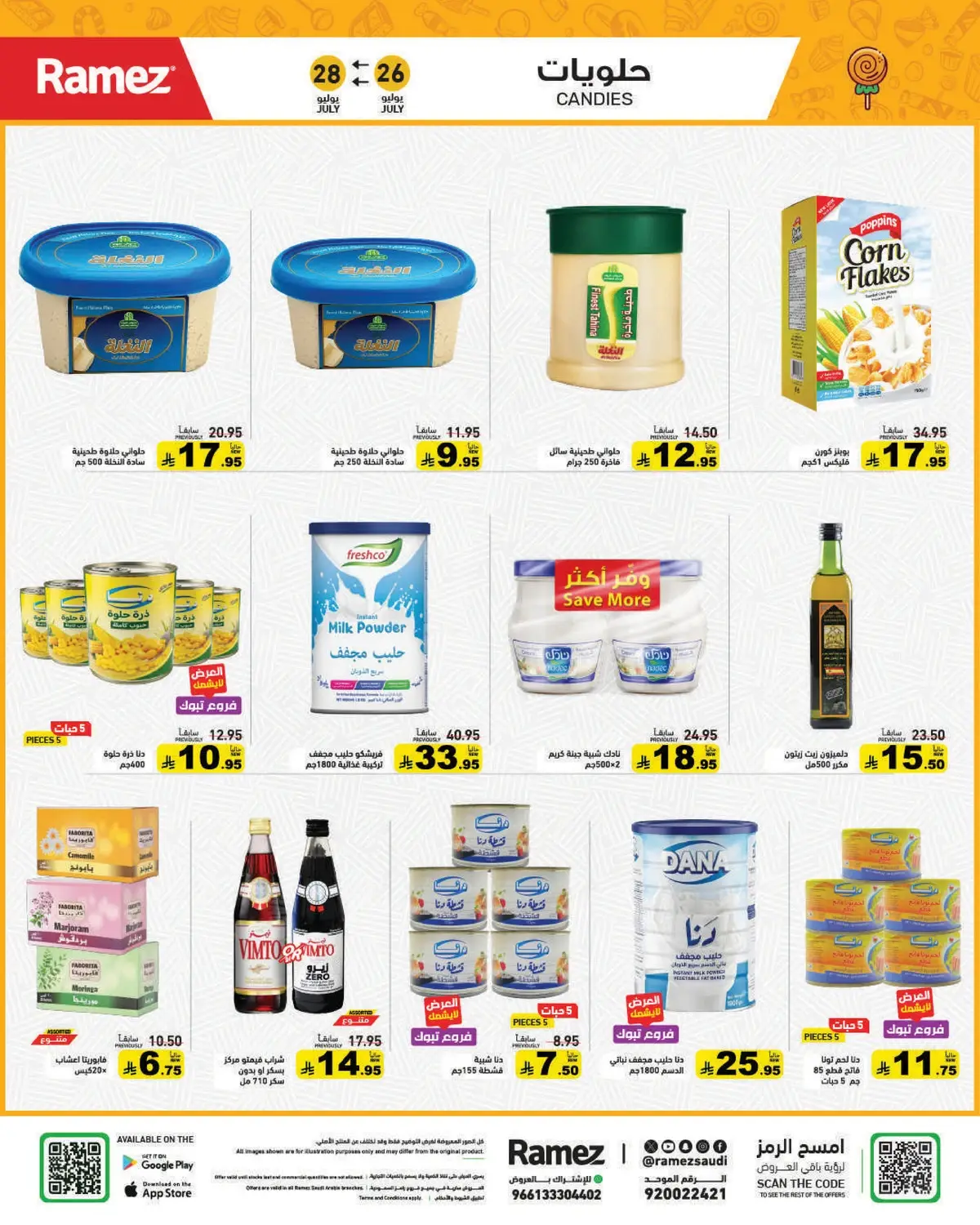 Back To School Offers - Page 19