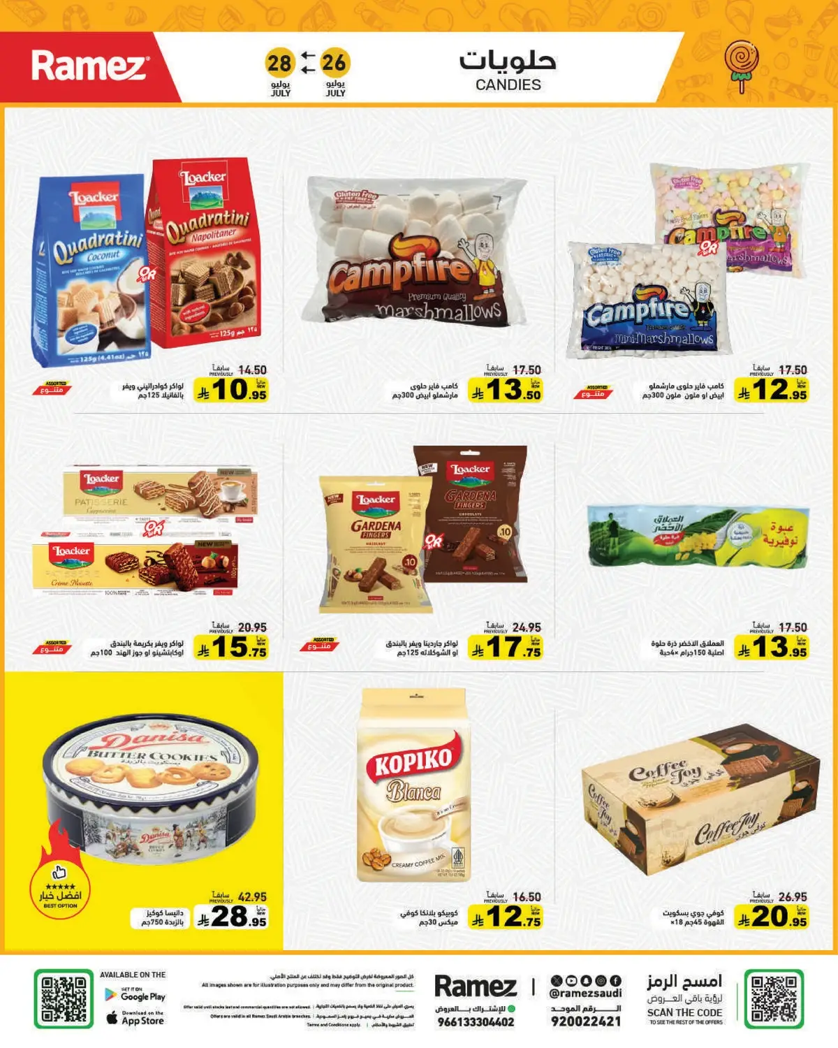 Back To School Offers - Page 20