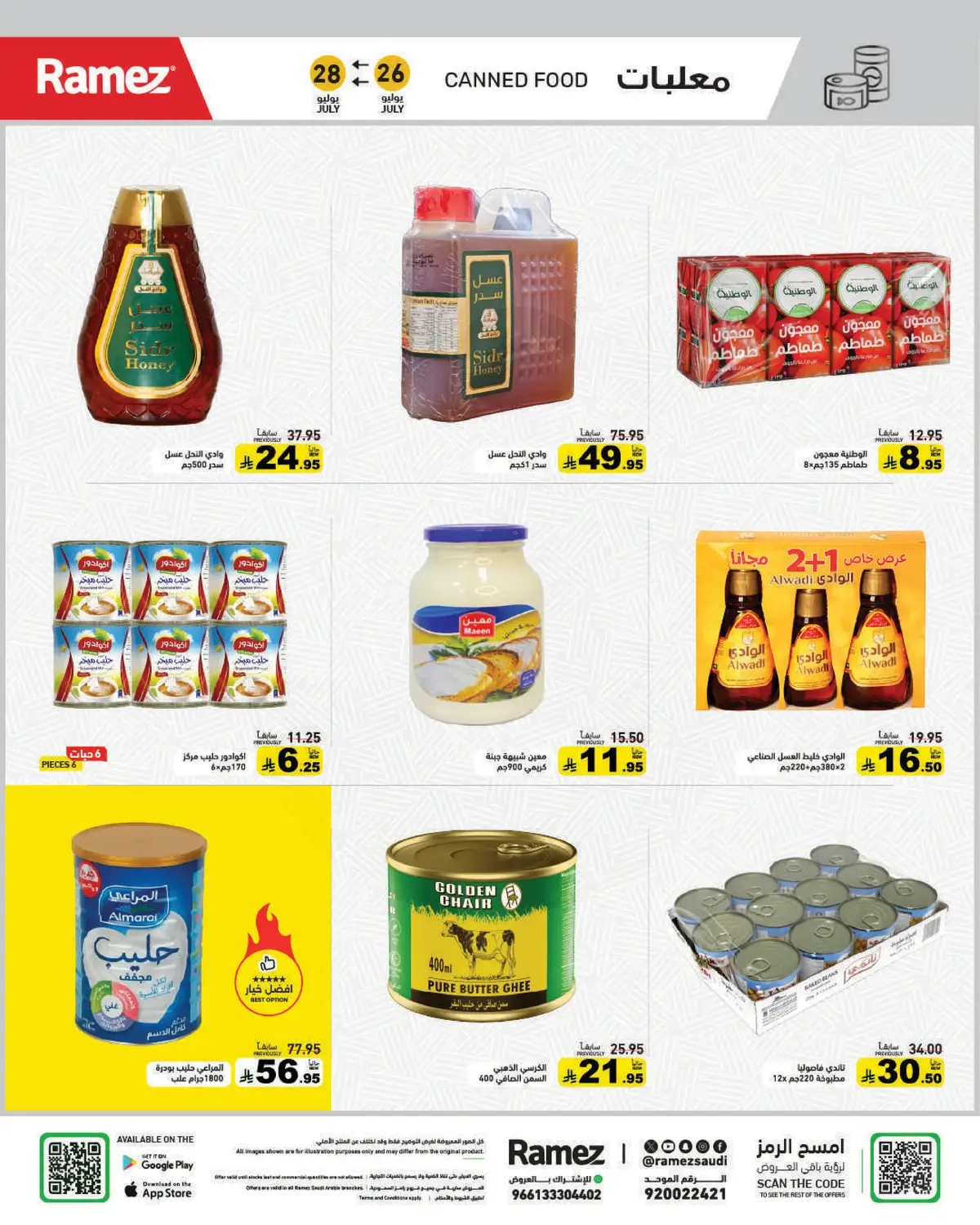 Back To School Offers - Page 9