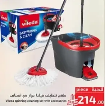 Vileda spinning cleaning set with accessories