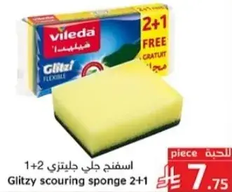 Glitzy scouring sponge 2+1