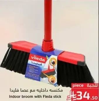 Indoor broom with Fleda stick
