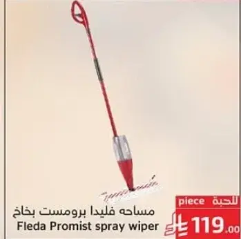 Fleda Promist spray wiper