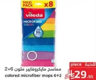 colored microfiber mops 6+2
