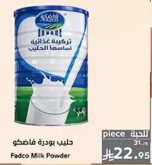 Fadco Milk Powder