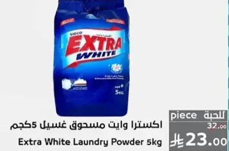 Extra White Laundry Powder 5kg