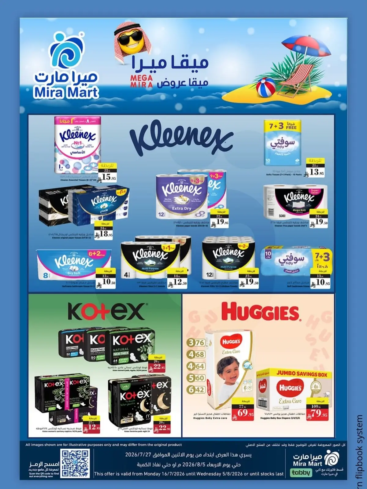 MEGA OFFERS - Page 10