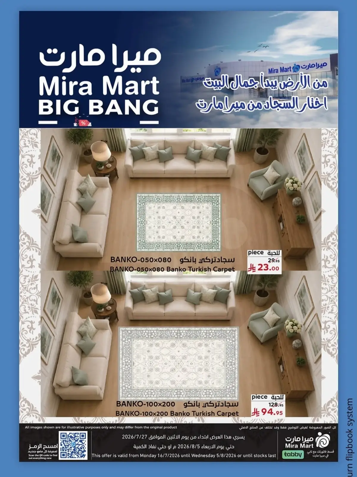 MEGA OFFERS - Page 14