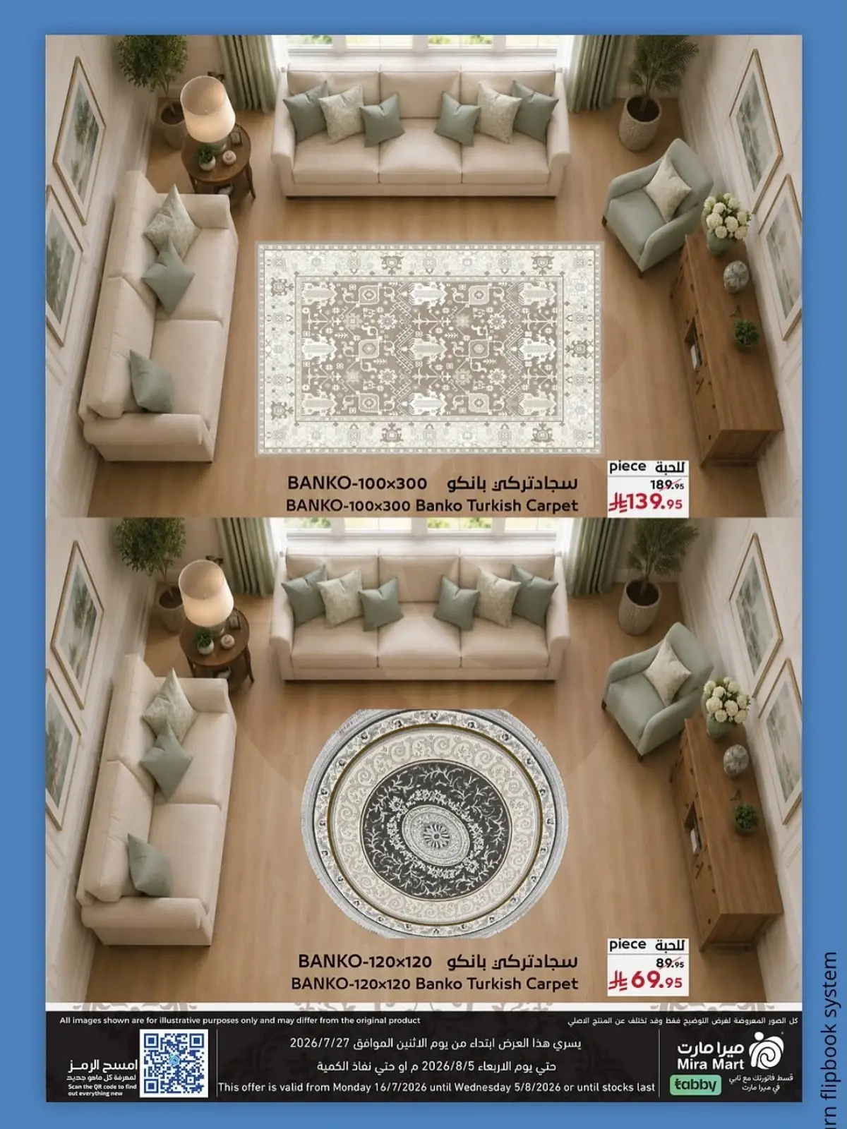 MEGA OFFERS - Page 15