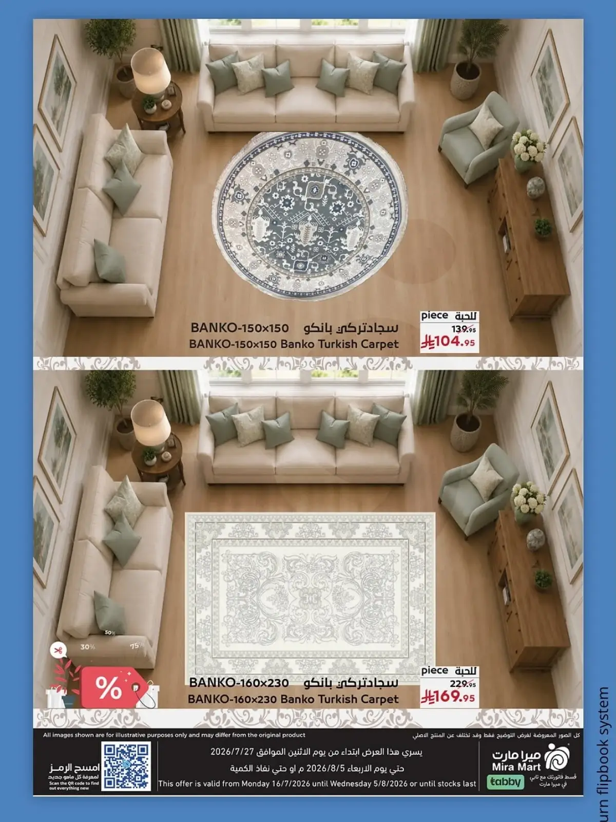 MEGA OFFERS - Page 16