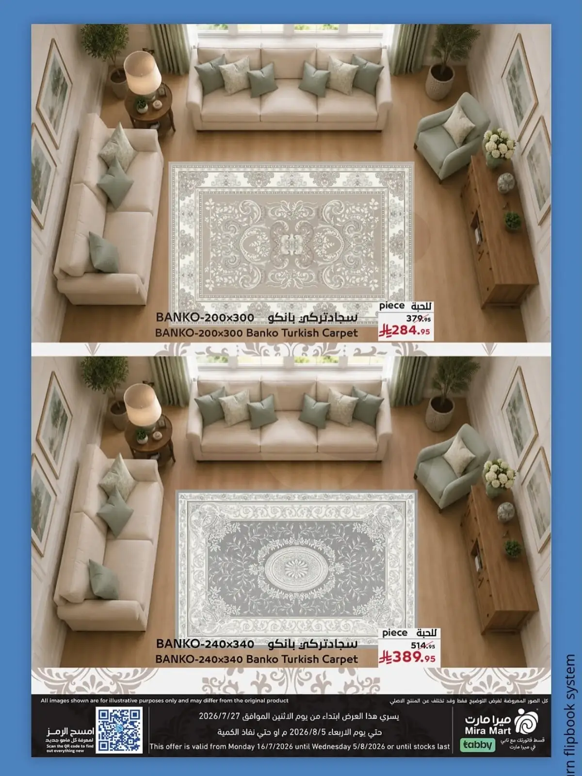 MEGA OFFERS - Page 17