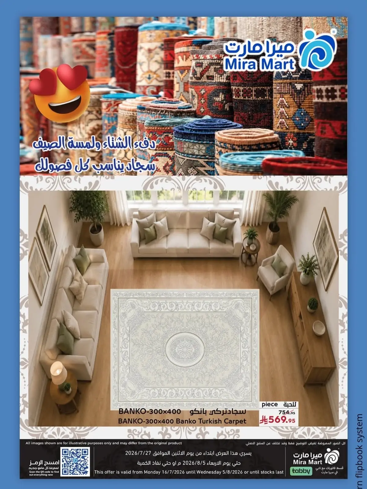 MEGA OFFERS - Page 18
